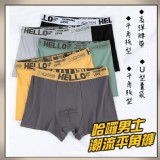 哈囉男士潮流平角褲(4件一組)