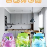 【依必朗】心之花園空氣芳香劑