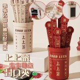 👉上上籤事事如意封口夾 (+1=2套/組)