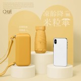 日本設計 OHLIFE 晴雨兩用 凍齡降溫米粒傘 〔公司保固3個月