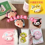 👉卡通升級藍牙耳機➕保護套