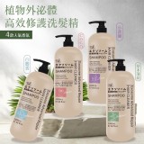 👉天然洗髮精升級版 2000ml(植物外泌體)