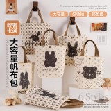 輕奢卡通大容量帆布包 #如遇缺、則隨機