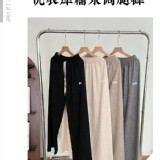 （原）優衣庫糯米闊腿褲-黑色-深灰色-米白-燕麥色