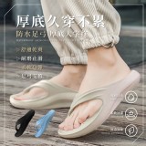 MIT 防水足弓 厚底人字拖