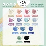 宏瑋成人滿版平面醫療口罩14色(遇缺隨機)