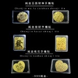 純金手機貼共3款(款式如內文)