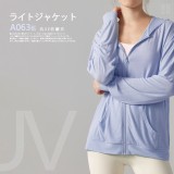 日本 抗UV冰感防曬外套-藍色-黑色-粉色-白色