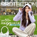 🔥珂宣尼 原紗冰UPF50+防曬衣