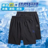 潮流輕薄冰爽速乾透氣休閒短褲-