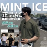 正品AC男士薄荷冰氧短袖-黑色-白色-灰色-軍綠色