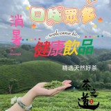 台灣水果養生風味茶30入(單包)