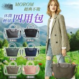 👉M2 MOROM 經典不敗休閒輕量四用包