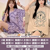 新款寬松帶胸墊居家套裝