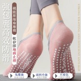 專業防滑少女瑜珈襪【一組3雙(同色)】