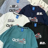 👉AD冰感速乾 (新體驗)T恤