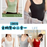 （台廠）跨境大码背心-黑色