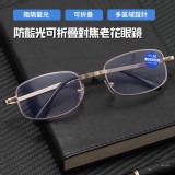 防藍光可折疊對焦老花眼鏡 #送眼鏡布眼鏡盒