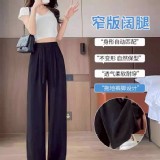 （台廠）悅秀伊辰有口袋冰絲闊腿寬褲