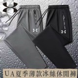 夏季薄款冰絲運動休閑褲-灰色平脚-黑色平脚