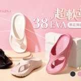 MONZU 38度厚底彈跳夾腳拖（奶茶色）