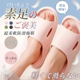 出口日本 超柔軟防滑拖鞋