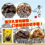 廖心蘭Q彈老道豆干系列110g