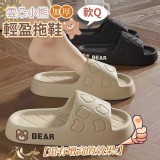 雲朵小熊軟Q加厚輕盈拖鞋