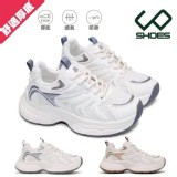 2025秋冬款老爹鞋(L201) 白灰色 / 白卡其色