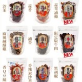 🔥熱賣🔥 各種豆干大集合