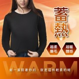 台灣製男女蓄熱鎖溫磨毛保暖衣