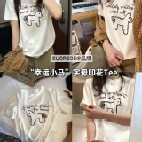 SUOREOE®“幸運小馬”字母印花純棉