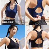 高強度防震健身瑜伽美背內衣