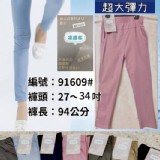 超彈力機能百搭涼感褲