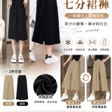 兩穿冰絲七分裙褲