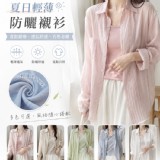 夏季輕薄寬鬆顯瘦防曬襯衫(無內搭)