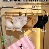 維密原單無痕字母內衣套裝