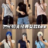 拉夫經典款小刺繡短袖T恤-粉红色-藏青色-卡其色-红色