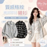 質感格紋襯衫