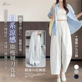 日系冰感顯瘦彎刀寬褲