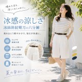 日本MUKUYA 冰絲斜紋彎刀六分褲