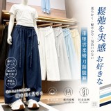 韓式 垂墜雲柔彎刀闊腿褲-白色-月光灰-藍色