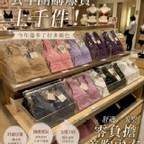 零負擔無鋼圈美體內衣 ( 尺寸:F號 )