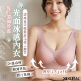 正品 珂宣尼-光面冰感內衣B14