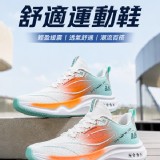 中性百搭舒適運動鞋-B灰藍