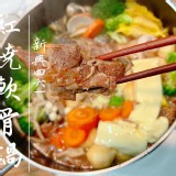 🐷台南府城名產 新興461軟骨肉🐷