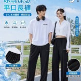 -5度C冰絲速乾機能冰凍褲