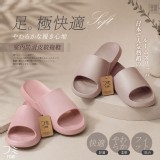 日本FUMI-室內防滑皮紋拖鞋