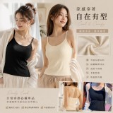 Miin Shop 交叉細肩涼感罩杯背心