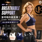 Uo Kira 支撐美背運動內衣